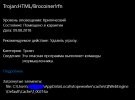 СнимоeNG.PNG